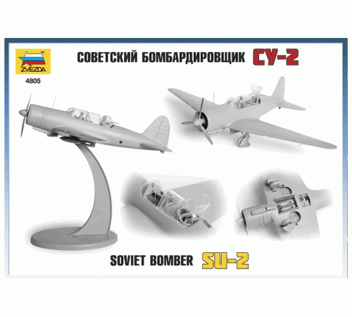 Сборная модель ZVEZDA Советский бомбардировщик Су-2, 1/48