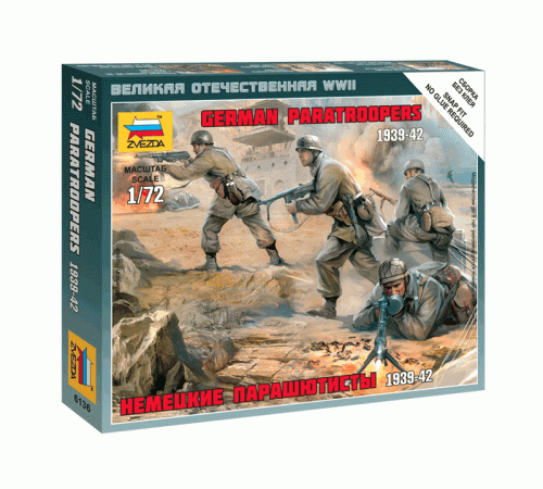 Сборные солдатики ZVEZDA Немецкие парашютисты, 1/72