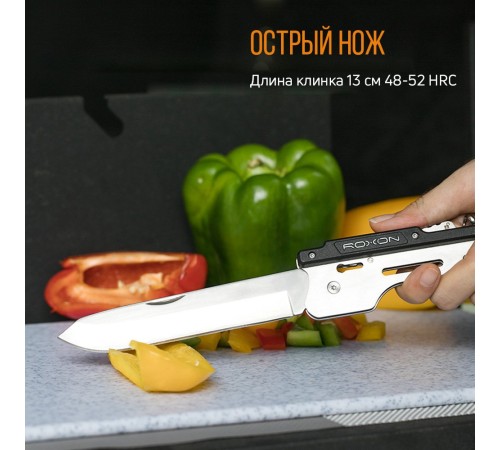 Компактный набор для барбекю Roxon (металлический) S601