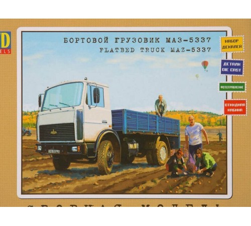 Сборная модель AVD МАЗ-5337 бортовой, 1/43