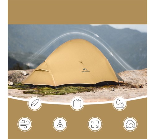 Палатка Naturehike Cloud up Pro CNK2350WS020 двухместная коричневый,6976507662550