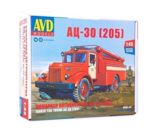 Сборная модель AVD АЦ-30 (205), 1/43