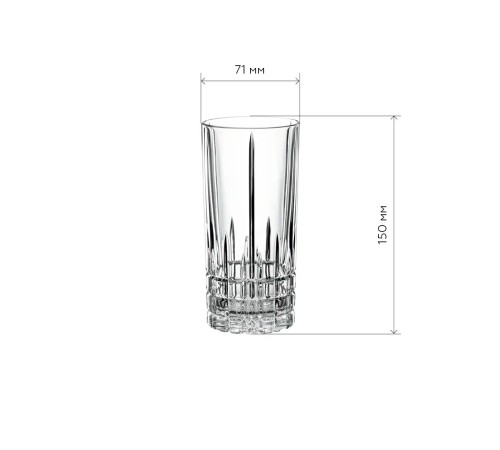 Бокалы для воды и коктейлей Spiegelau Ideal Bar Perfect 4 шт.