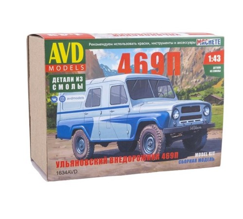 Сборная модель AVD Ульяновский внедорожник 469П, 1/43