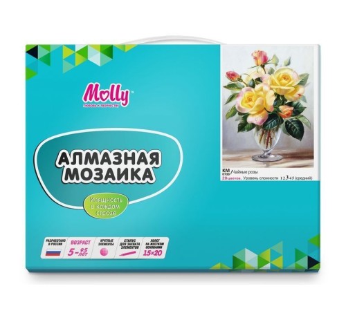 Алмазная мозаика 15х20 ЧАЙНЫЕ РОЗЫ (20 цветов)