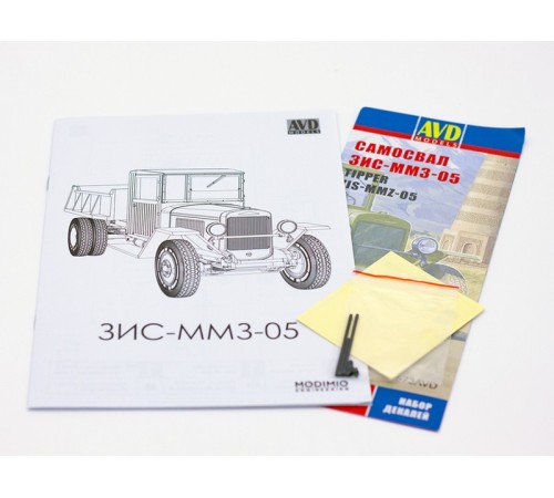 Сборная модель AVD ЗИС-ММЗ-05 самосвал, 1/43