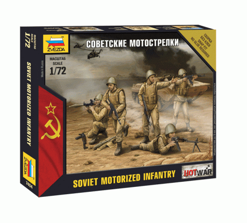 Сборная модель ZVEZDA Советские мотострелки, 1/72