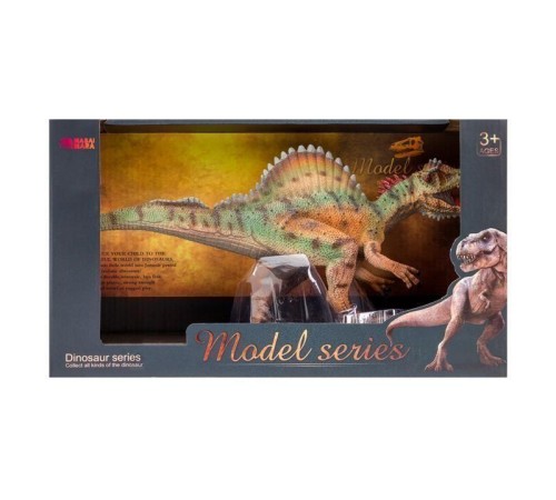 Игрушка динозавр MASAI MARA MM206-006 серии 