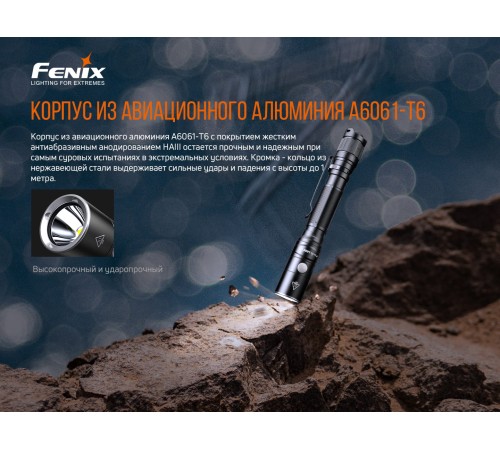 Фонарь Fenix LD22 V2.0, LD22V20