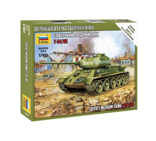Сборная модель ZVEZDA Советский средний танк Т-34/85, 1/100