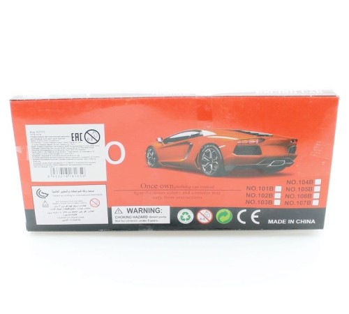 Машина инерционная RF 101B-107B Super car в асс. п/к