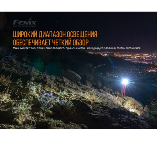 Набор Fenix PD36R LED Flashlight+E01 V2.0
