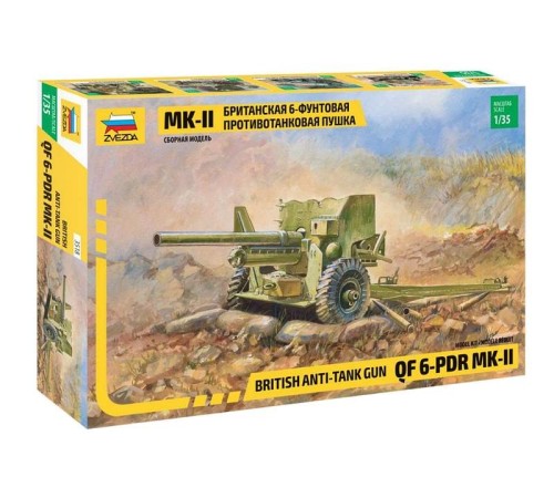 Сборная модель ZVEZDA Британская 6-ти фунтовая противотанковая пушка МК-II, 1/35