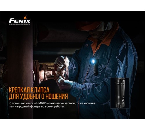 Налобный фонарь Fenix HM61R + складной нож Ruike S22, черный, HM61RS22bk