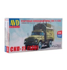 Сборная модель AVD СКП-11 (130), 1/72