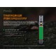 Фонарь Fenix LD32 UVC , LD32UVC