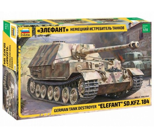 Сборная модель ZVEZDA Hемецкий истребитель танков 
