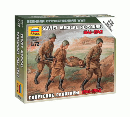 Сборные солдатики ZVEZDA Советские санитары, 1/72
