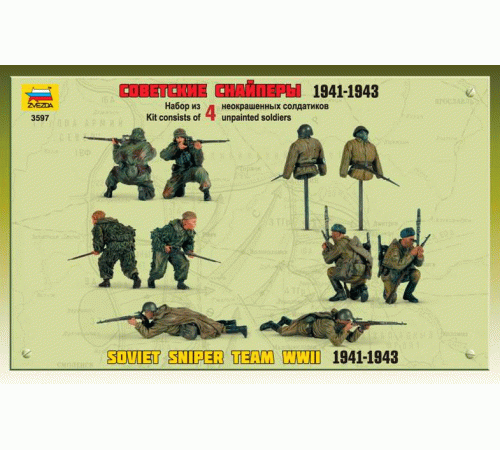 Сборная модель ZVEZDA Советские снайперы 1941-1943, 1/35