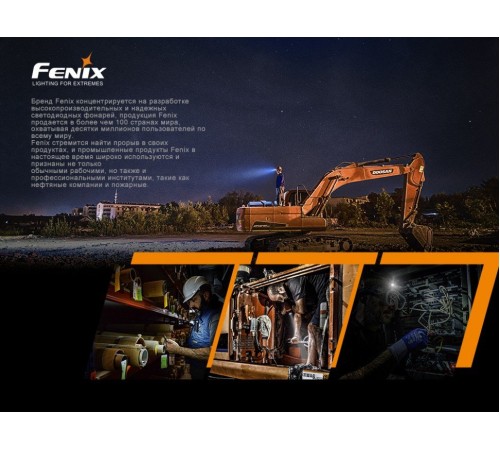 Налобный фонарь Fenix HM61R + складной нож Ruike S22, черный, HM61RS22bk