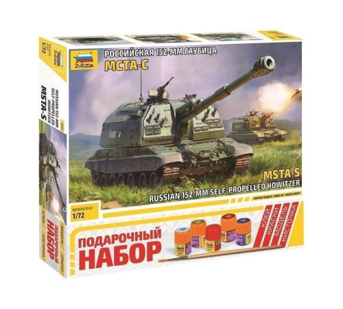 Сборная модель ZVEZDA Российская 152-мм гаубица МСТА-С, подарочный набор, 1/72