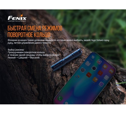 Фонарь Fenix E01 V2.0, черный, E01V20BLK