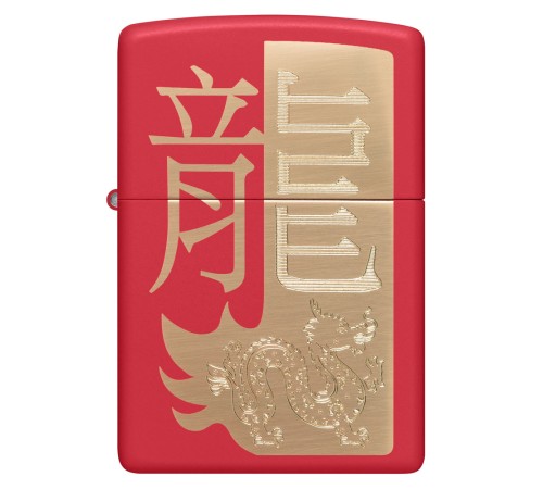 Зажигалка ZIPPO Year of the Dragon 2024 с покрытием Red Matte, латунь/сталь, красная, 38x13x57 мм