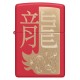 Зажигалка ZIPPO Year of the Dragon 2024 с покрытием Red Matte, латунь/сталь, красная, 38x13x57 мм