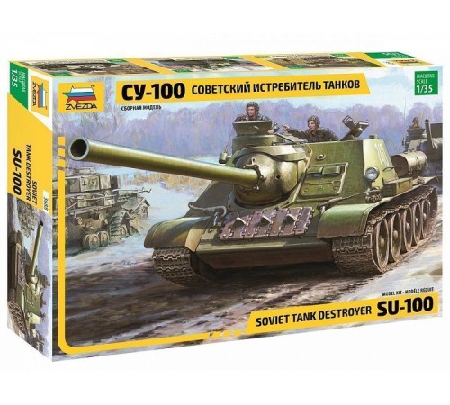 Сборная модель ZVEZDA Советский истребитель танков СУ-100, 1/35