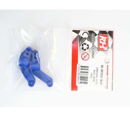 Ступицы задних колес для Remo Hobby 1/8, тюнинг, синие