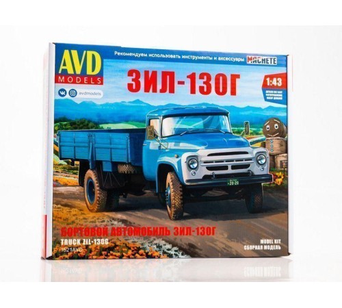 Сборная модель AVD Бортовой автомобиль ЗИЛ-130Г