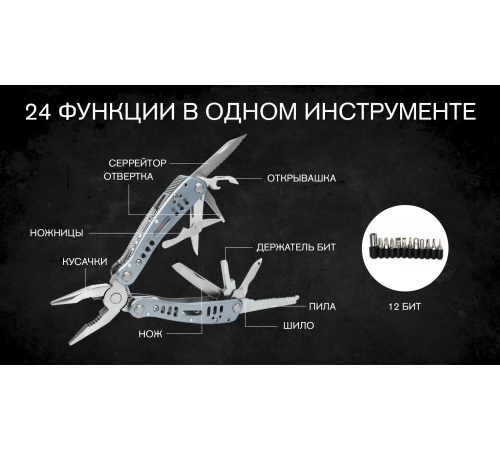 Мультитул Ganzo G203