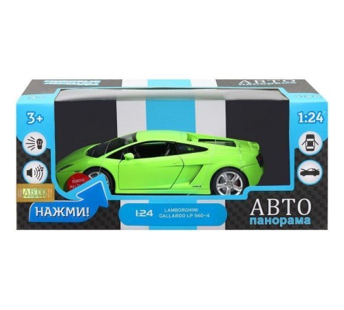 Машина 