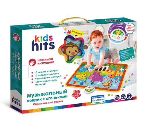 Интерактивная игрушка Kids Hits Музыкальный коврик с огоньками Обезьянка и ее друзья