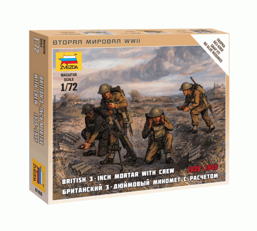 Сборные солдатики ZVEZDA Британский 3-хдюймовый миномет с расчетом 1939-42гг, 1/72