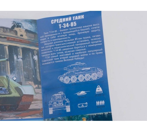 Сборная модель AVD Средний танк T-34-85, 1/43