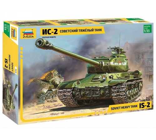 Сборная модель ZVEZDA Советский тяжёлый танк ИС-2, 1/35