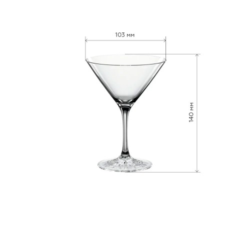 Бокалы для воды и коктейлей Spiegelau Ideal Bar 4 шт.