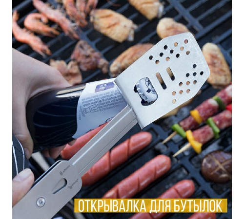 Компактный мини набор для барбекю Roxon (серый) S602G