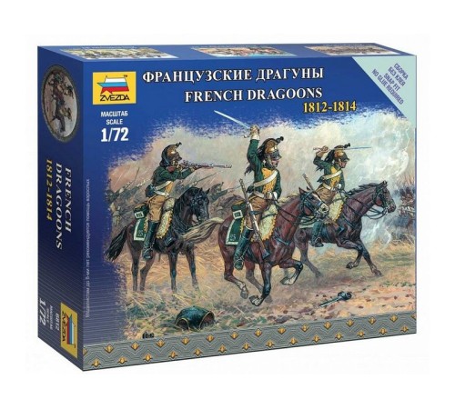 Сборные солдатики ZVEZDA Наполеоника: Французские драгуны, 1/72