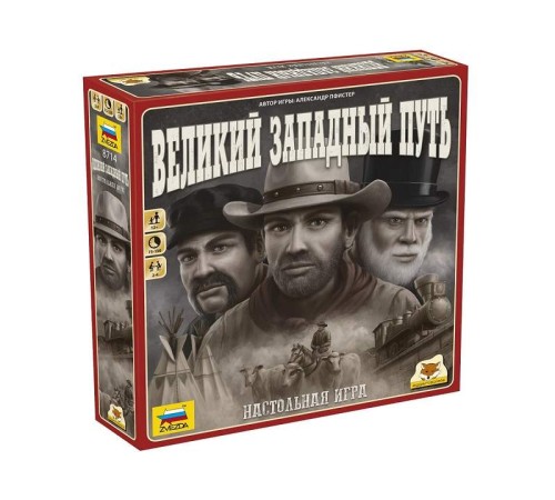 Настольная игра ZVEZDA 