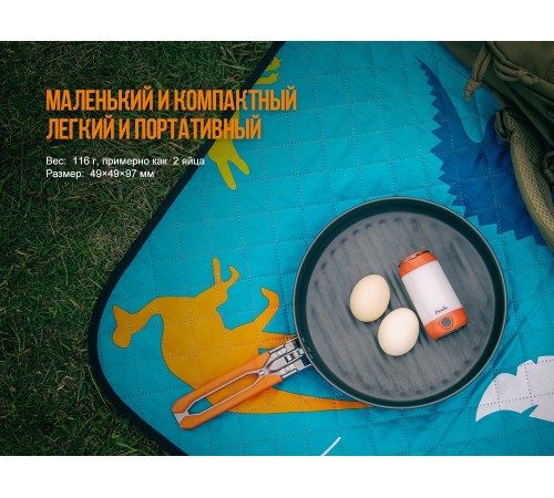 Фонарь Fenix CL26R черный, CL26Rb