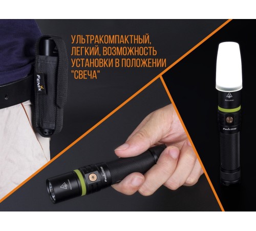 Фонарь Fenix UC30 XP-L HI, UC302017