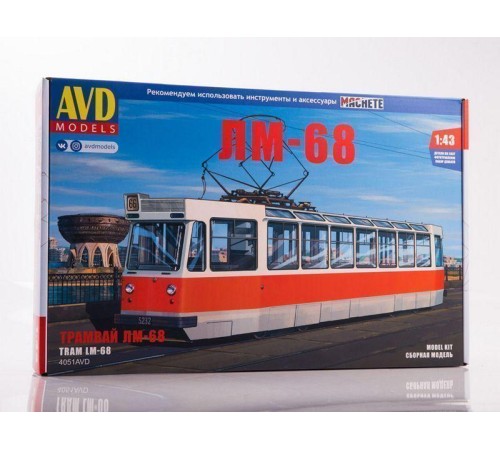 Сборная модель AVD Трамвай ЛМ-68