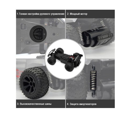 Машинка монстр JJRC Q88, свет, 1/22 4WD 2.4G RTR
