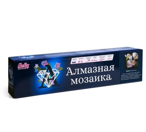 Картина мозаикой 30х30 БЕЛЫЕ КАЛЛЫ (квадрат) (17 цветов)