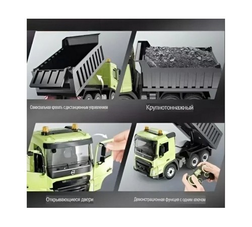 Радиоуправляемый самосвал Double Eagle Volvo FMX 1/20 2.4G RTR