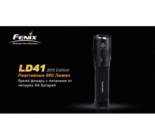Фонарь Fenix LD41 (2015) CREE XM-L2 (U2), LD41U22015