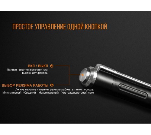 Фонарь Fenix LD05V20 Cree XQ-E HI Led