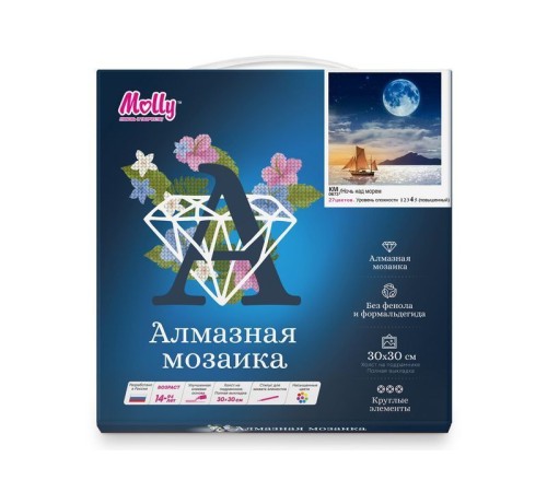 Картины мозаикой 30х30 НОЧЬ НАД МОРЕМ (27 цветов)